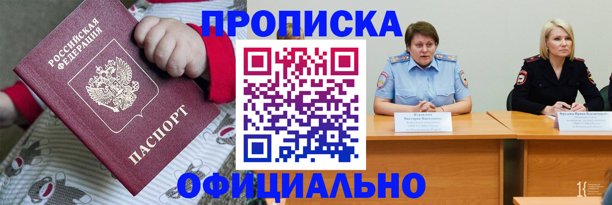 форма 3 в Черепаново